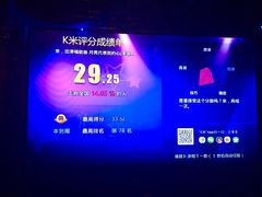-欢乐迪KTV(南京夫子庙三山街店)