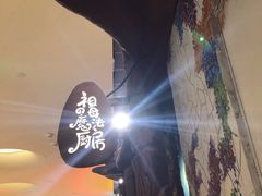 景观位-祖母的魔法厨房(陆家嘴店)