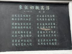 -高淳老街
