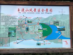 导游图-玉渡山自然风景区
