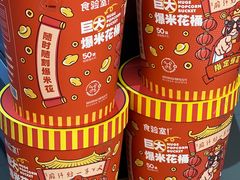 -Olé精品超市(上海虹桥南丰城店)