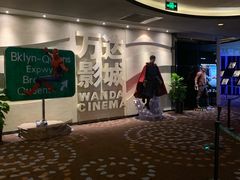 等候区-万达影城(汉街万达广场IMAX店)