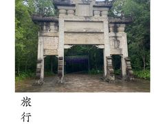 -剑门关风景区