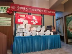 -御品•瑶浴灸疗SPA