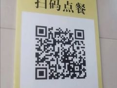-穆得·老周家牛肉烧饼(普利街店)