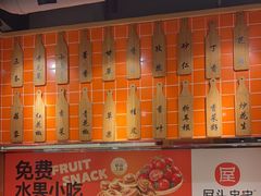 -屋头串串(临江路店)