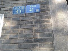 -毛泽东同志旧居