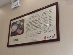 -裕兴记·三虾面(西北街总店)