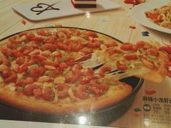 -必胜客(印象城店)