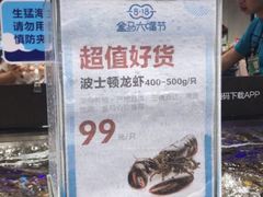 -盒马鲜生(曜一城店)