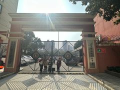 -上海市格致初级中学