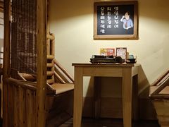 -恩你小木屋·韩式料理(假日广场店)