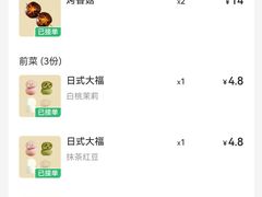 -鸟鹏烧鸟居酒屋(天河领展店)