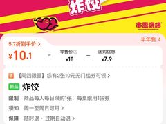 -串盟烧烤大排档·长沙美食地标(星沙店)