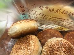 -朱记小郑酥烧饼(建康路店)