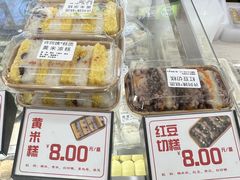 -许阿姨糕团店(南京总店)