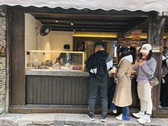 -锦记糕点铺