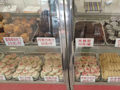 -康乃馨糕饼店(永安道店)