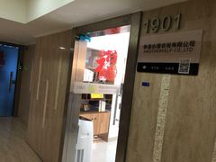 -争渡心理咨询全国连锁(福田店)