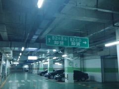android_upload_pic-沈阳HAI乐园