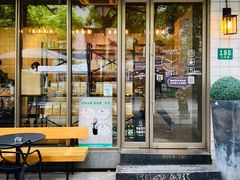 门面-81BAKERY(大学路店)