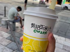 -黄记玉米汁(叠翠路店)