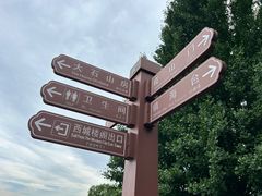 -虞山城墙