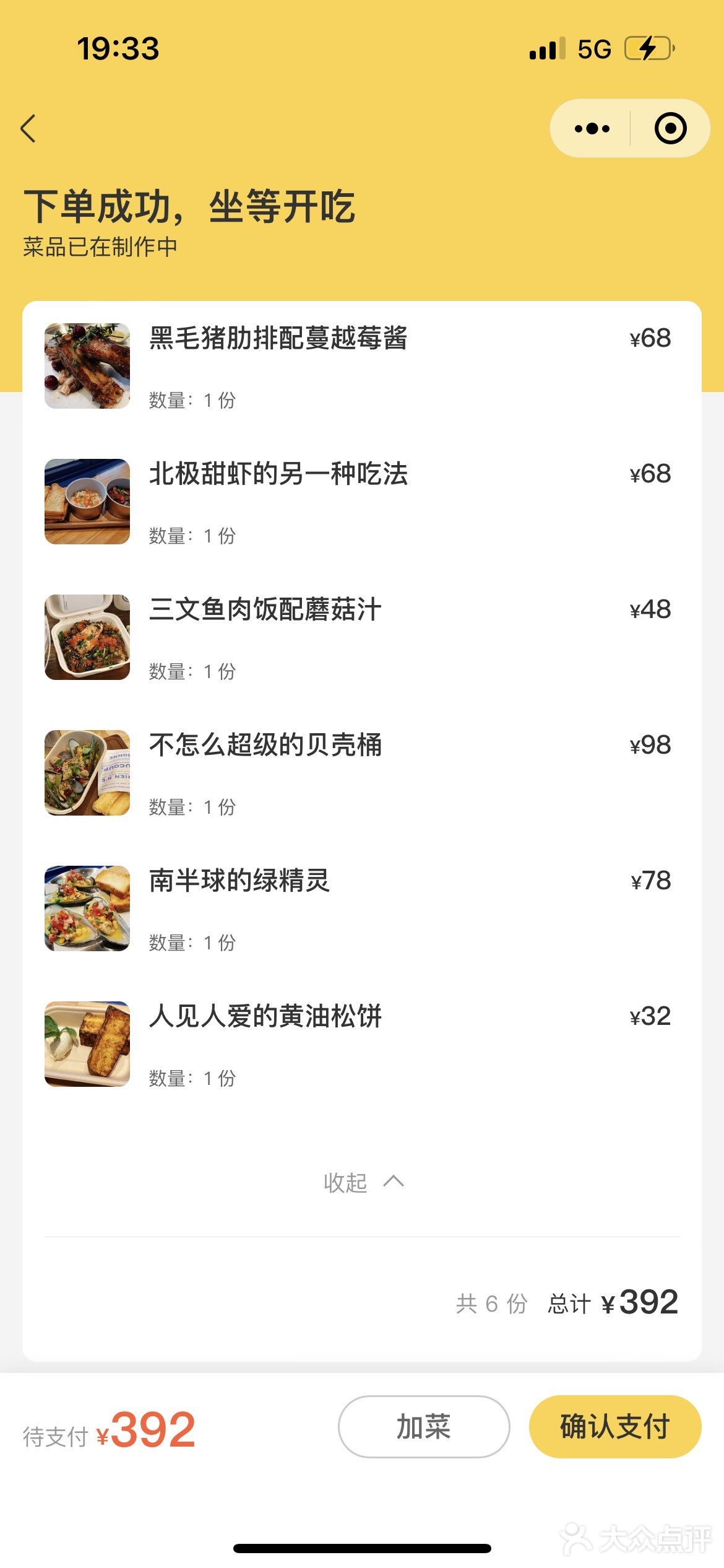 扑面而来的米其林～超级贝壳公司