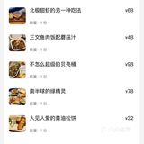 扑面而来的米其林～超级贝壳公司