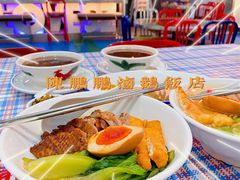 -陈鹏鹏潮汕菜(宝安机场T3航站楼店)