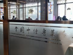 -玉林烤鸭店(黄村兴华店)