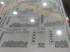 菜单-仁信老铺(盈信城市广场B区店)