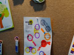 -大果情商(亲藤店)