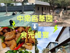 -食光慢宴·安吉土菜馆