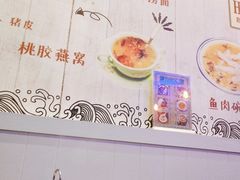 -左记港食(融科天城店)