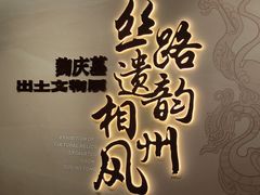 -安阳博物馆