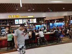 -六月雪干锅(绵阳凯德广场店)