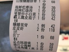 -必点海鲜·海肠捞饭·鲅鱼水饺(滨江道店)