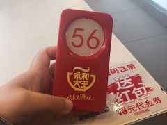 -永和大王(万顺路店)