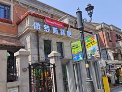 -天津意大利风情旅游区