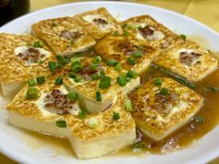 客家酿豆腐-吉莲利苑海鲜酒家(珠海拱北29年老字号店)