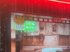 -最先生·烧烤·火锅·音乐聚会餐厅(大悦城店)