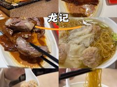 -龙记香港茶餐厅(久光百货店)