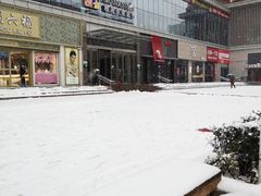 -东方悦邻Mall