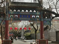 -北京国子监胡同