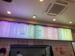 -面缘沙县美食(上海车市店)