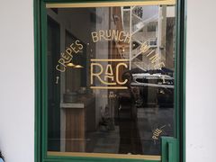 门面-RAC BAR(安福路店)