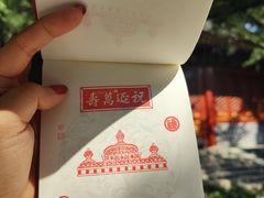 -北京艺术博物馆(万寿寺)