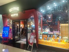 -西西弗书店&矢量咖啡(凯德晶萃广场店)