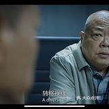 你觉得汪新元送的礼物是什么！太喜欢古天乐！